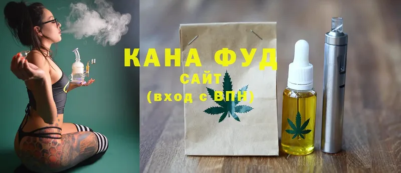 Canna-Cookies марихуана Владивосток