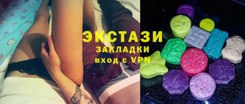 Ecstasy MDMA  Владивосток 