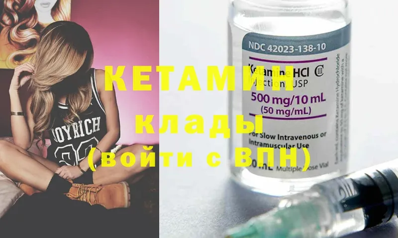 как найти закладки  Владивосток  КЕТАМИН ketamine 