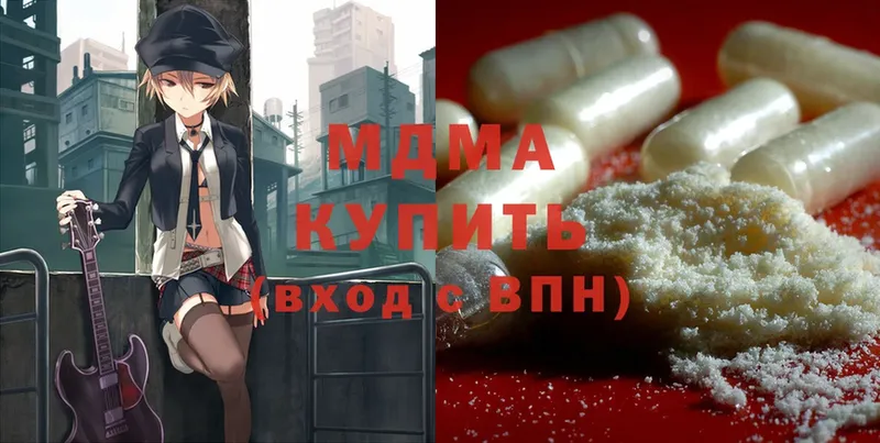 MDMA Molly  Владивосток 