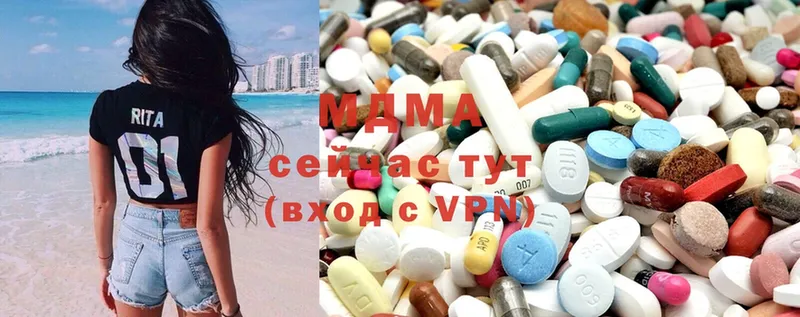 MDMA Molly Владивосток