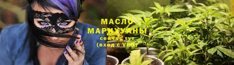 Дистиллят ТГК THC oil  даркнет сайт  Владивосток 